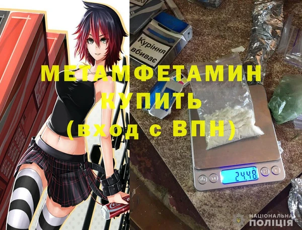 кокаин перу Верхний Тагил