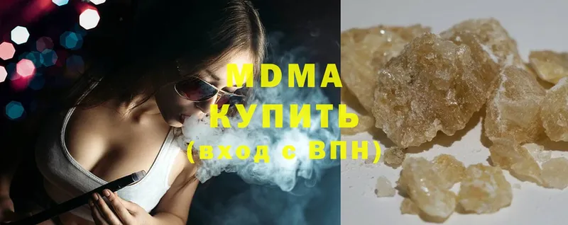 MDMA Molly  Касли 