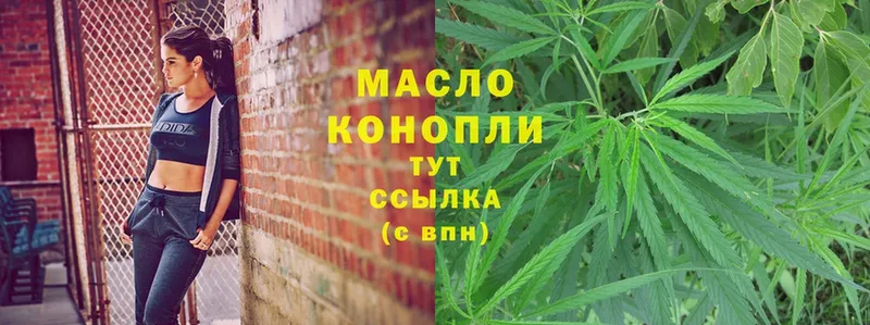 Дистиллят ТГК Wax  Касли 